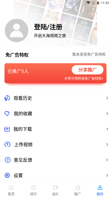 火焰视频免费追剧1