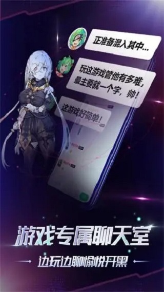 格来云游戏4