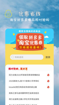 宠物输入法3