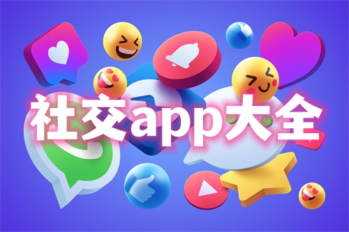 罻app