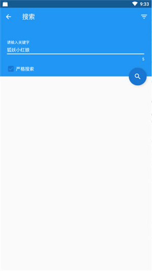 Cimoc漫画神器1