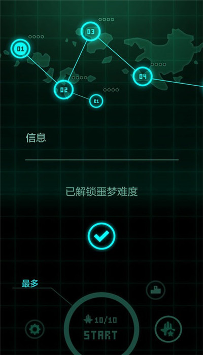 傲气雄鹰0
