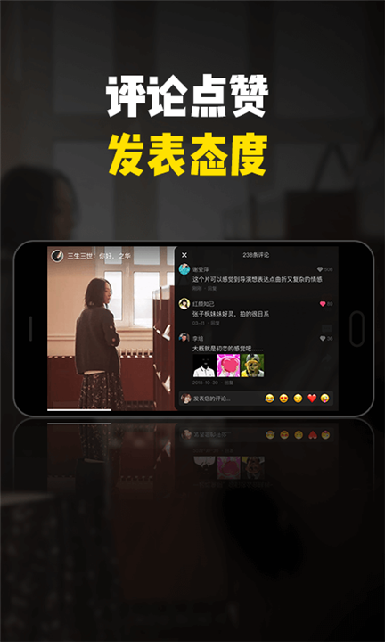 90度视频下载安装0