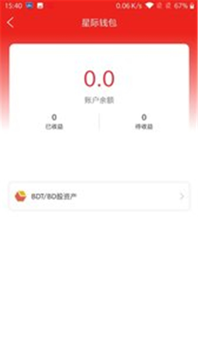 星际短视频0