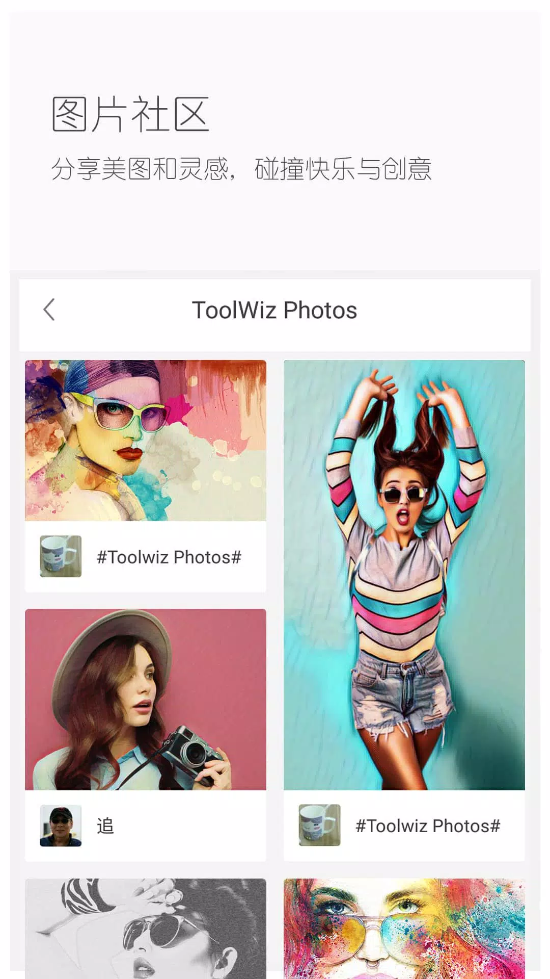 ToolWiz Photos7