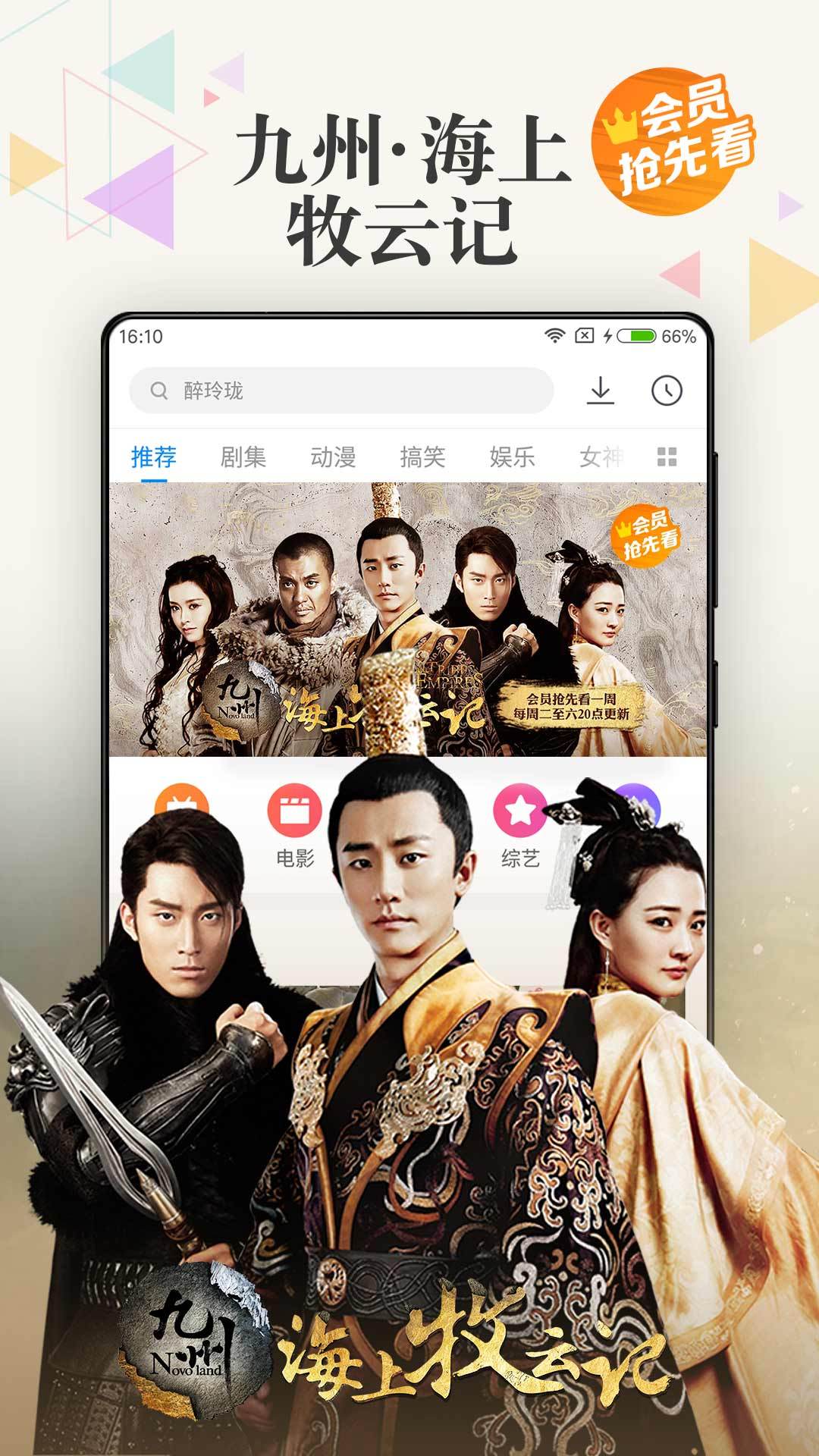 小米视频3