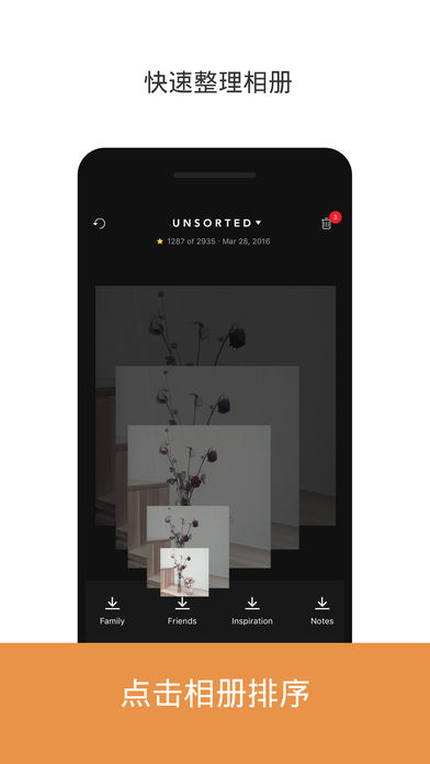 Slidebox0