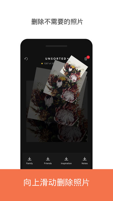 Slidebox2