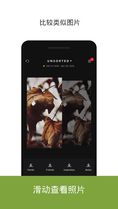 Slidebox3