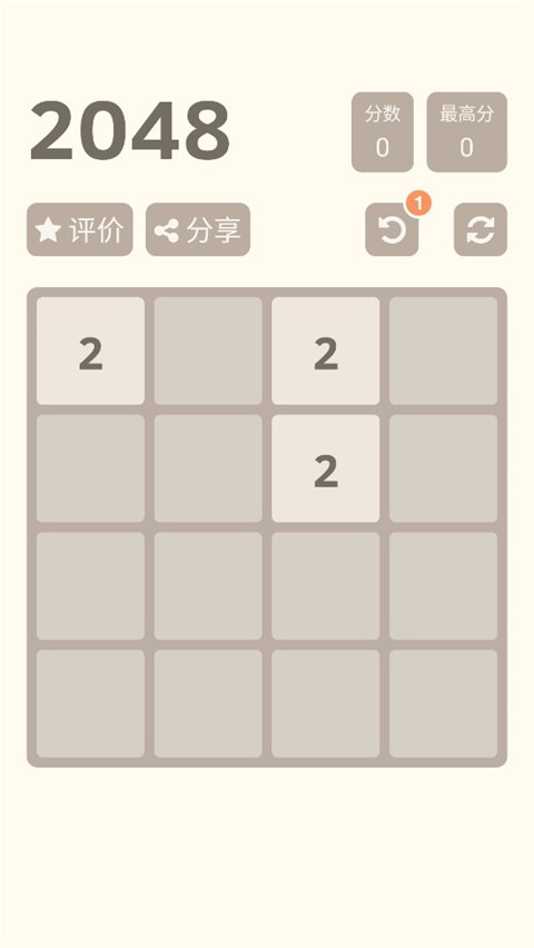 2048СϷ0