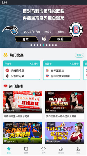 九球直播app0