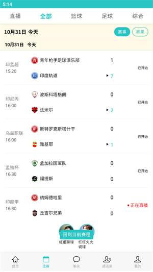九球直播app1