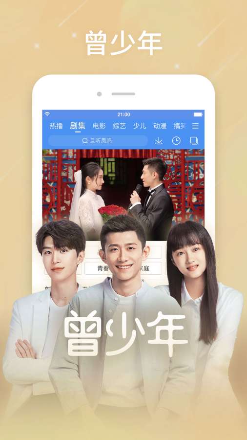 百搜视频0