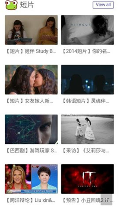 NO视频下载2