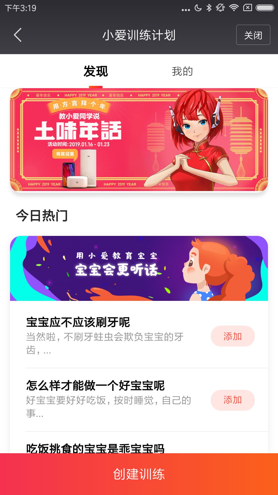 小爱音箱0