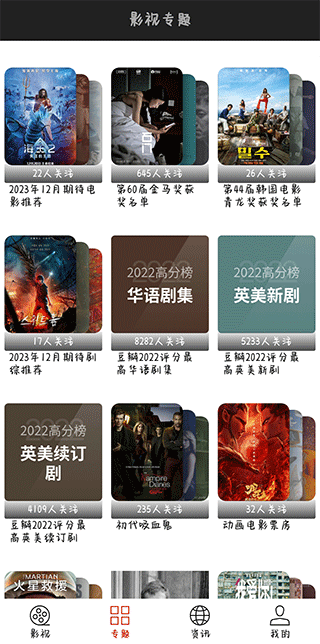 光影app0