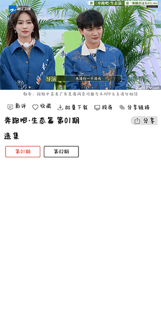 光影app1
