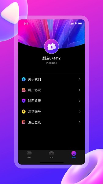 云海剧场0