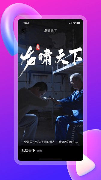 云海剧场2