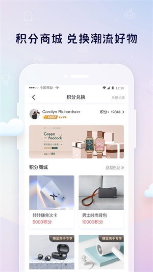 游派3