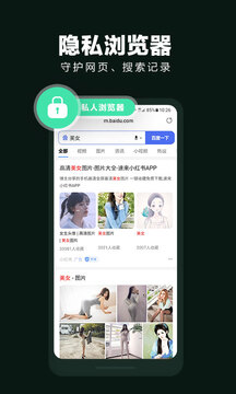 隐藏应用大师软件2