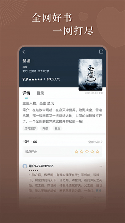 达文小说0