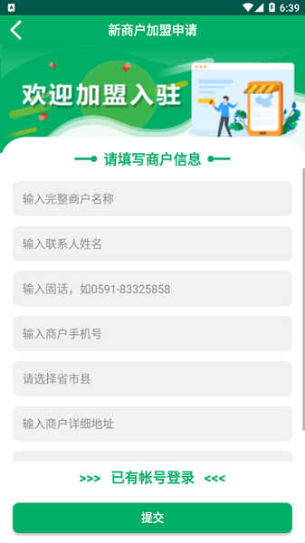 中邮e通5