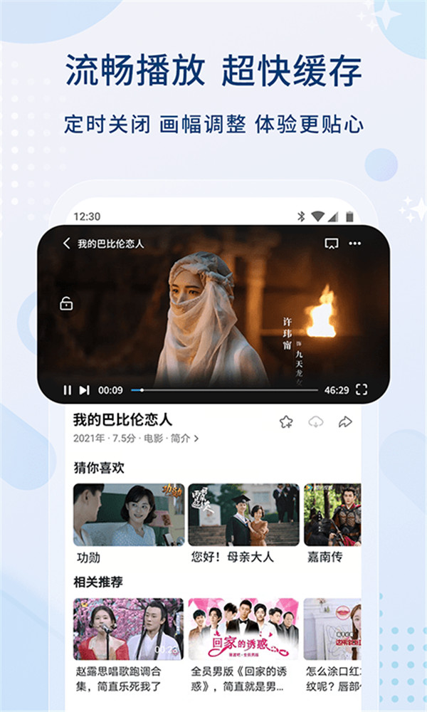 影视大全下载0