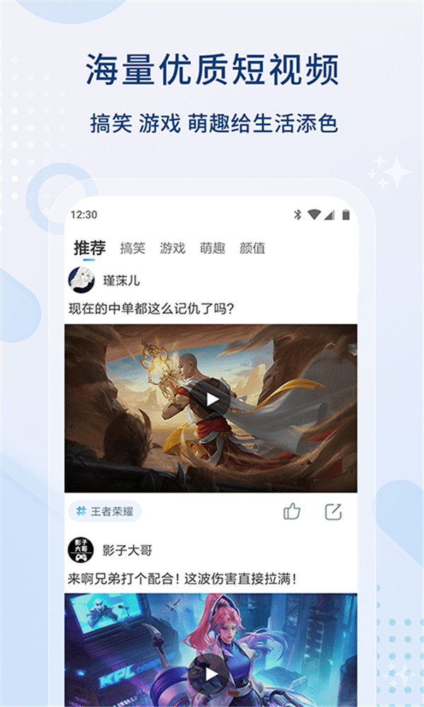 影视大全下载3