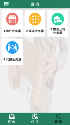 中邮e通1