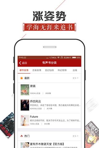 追书神器安卓版4