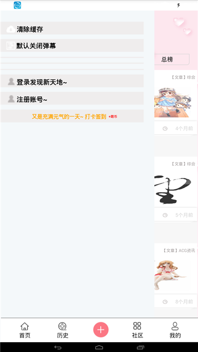 兜兜动漫下载0