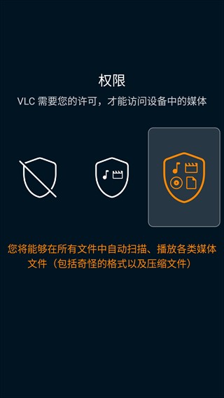 vlc播放器最新版