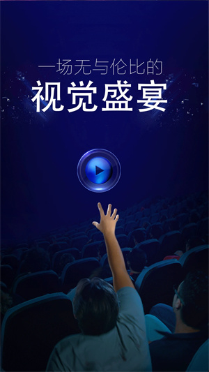 小小影视大全最新版1