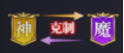 止戈之战