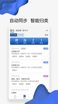 世纪云服务1