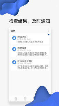 世纪云服务2