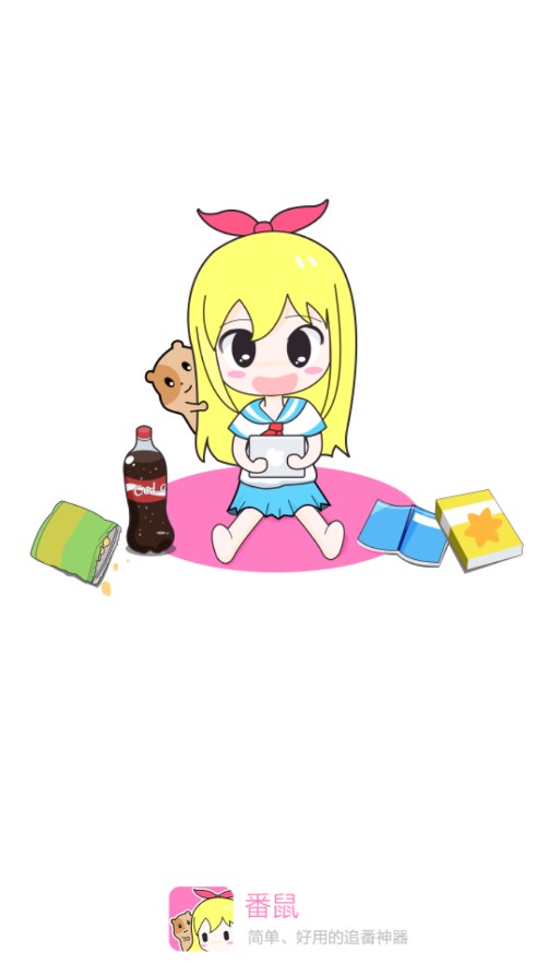 番鼠动漫3
