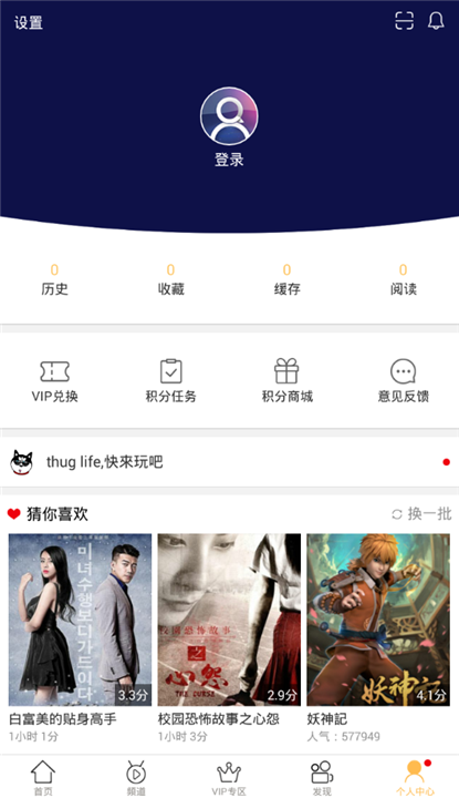 千寻影视app1