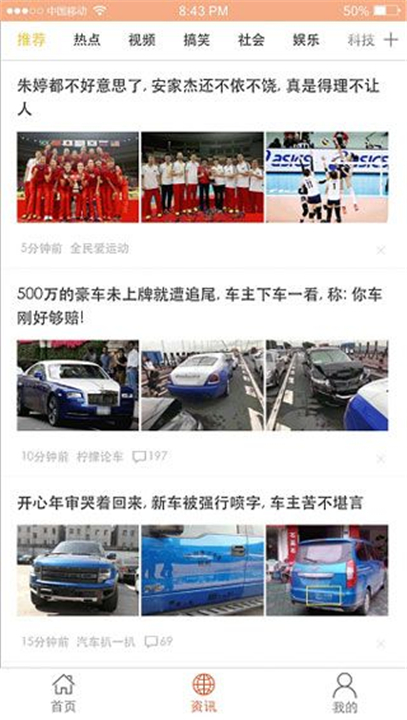 好视界1