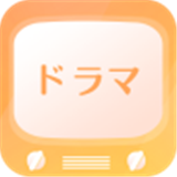 日剧控app