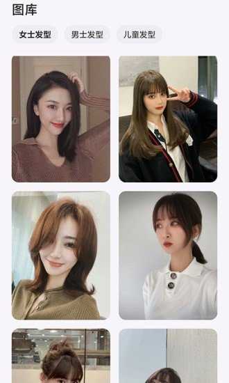 美发相机app0