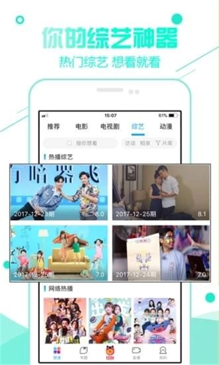 风暴影视app0