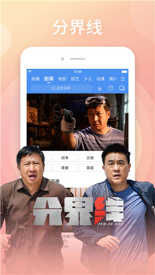 百搜视频最新版1