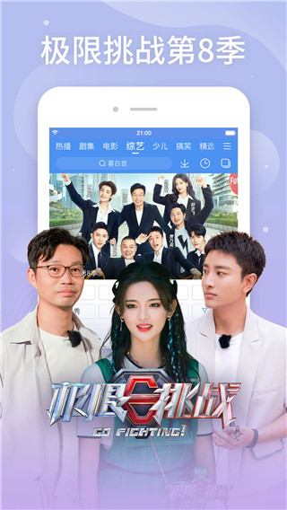 百搜视频最新版3