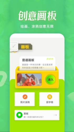 火星漫画app2