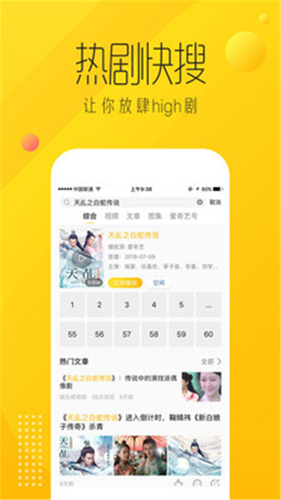 好多视频应用0