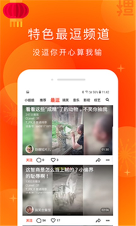 友友视频0