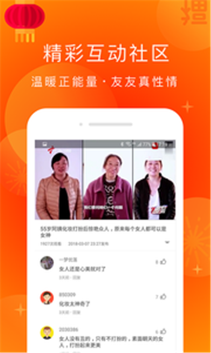 友友视频1