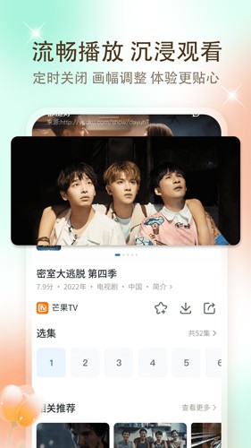 影视大全app下载0